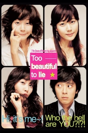 Poster Too Beautiful to Lie 2004