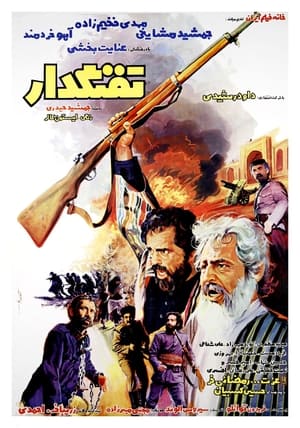 Poster The Musketeer (1984)