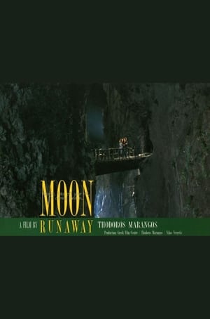 Poster Moon Runway 1994