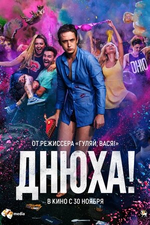 <Images posters