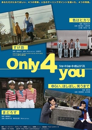 Only 4 You poster