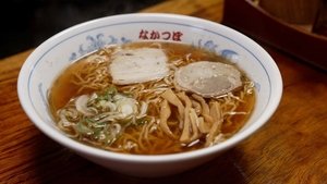TAKAYAMA, GIFU
