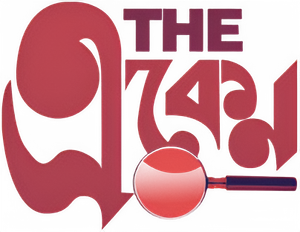 The Eken — Logos 1