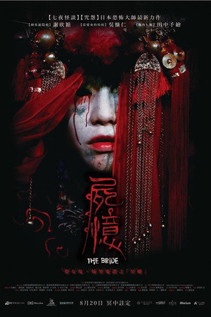 The Bride 6