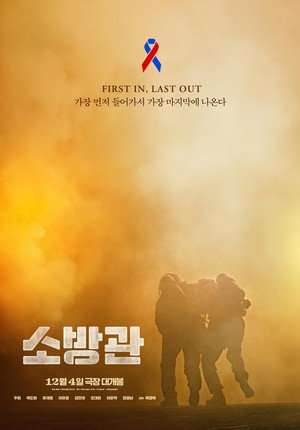 Firefighters 38