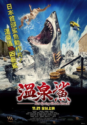 Hot Spring Shark Attack 17