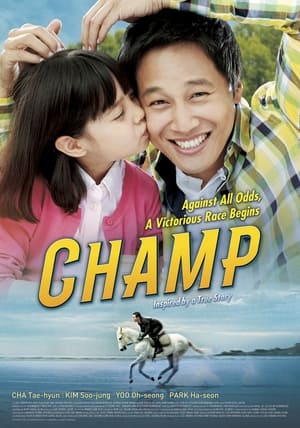 Poster Champ 2011