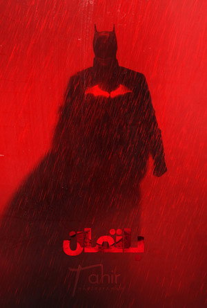 poster The Batman