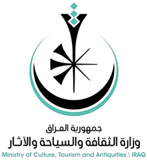 Iraqi Ministry of Culture