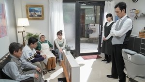 Omusubi: 1×81
