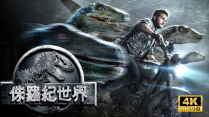 Jurassic World 84