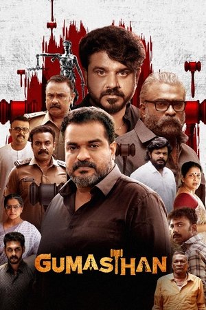 Gumasthan (2024) WEBRip Hindi + Malayalam 1080p x264 AVC HE-AAC 2.0 ESub Gumasthan (2024) WEBRip Hindi + Malayalam 1080p x264 AVC HE-AAC 2.0 ESub