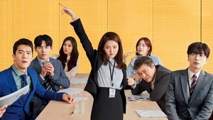 Radiant Office (2017) Korean Drama