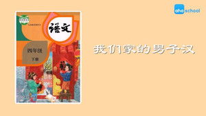 Episode 21 | StreamHub