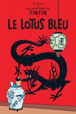 Les Aventures De Tintin 03 Le Lotus Bleu - 1991 Les Aventures De Tintin 03 Le Lotus Bleu - 1991