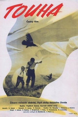 Poster Touha 1958