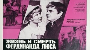 Жизнь и смерть Фердинанда Люса film complet