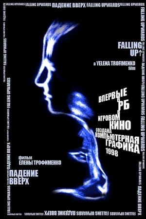 Poster Falling Upwards (1998)