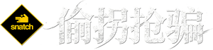 Snatch — Logos 7