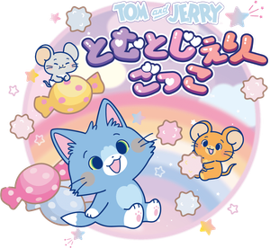 Tom & Jerry Gokko — Logos 2