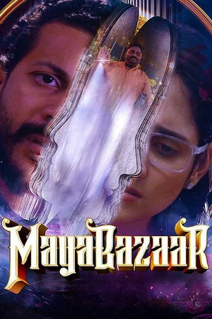Maya Bazaar 4
