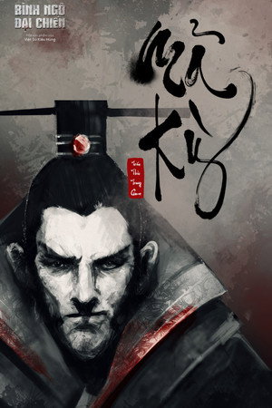 The Pacification Of The Wu 39