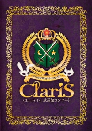 Image ClariS 1st Budokan Concert