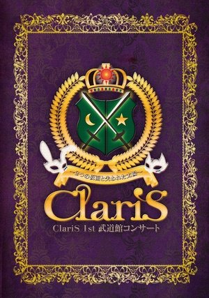 Image ClariS 1st 武道館コンサート