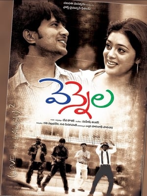 Poster Vennela (2005)