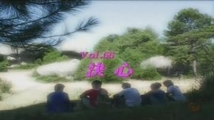 Episode 55