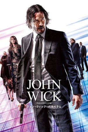 poster John Wick: Chapter 3 - Parabellum
