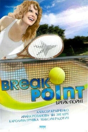 Break Point poster