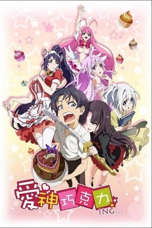 Cupid's Chocolate streaming