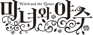 The Witch and the Beast — Logos 6