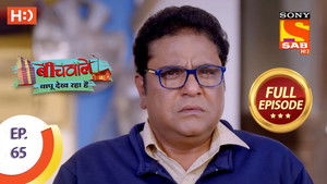 The Troublesome Sweater