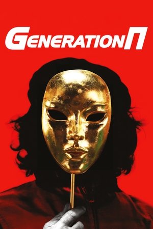 Generation P