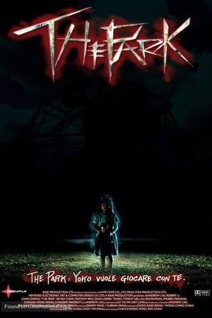 The Park (2003)