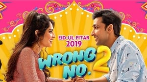 Wrong No. 2 Pakistani Movie