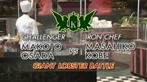 Image Kobe vs Makoto Osada (Giant Lobster Battle)