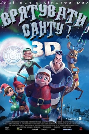 Poster Врятувати Санту 2013