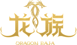 Dragon Raja — Logos 2