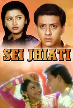 Poster Sei Jhiati (2002)