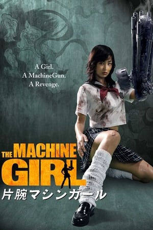 Poster The Machine Girl 2008