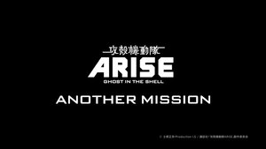 Ghost in the Shell Arise: Another Mission
