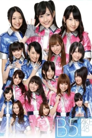 Poster Team B 5th Stage "Theater no Megami" (2010)