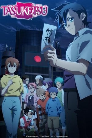 Tasuuketsu Temporada 1 Episodio 3 2024