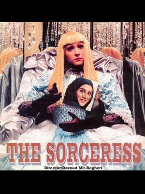 The Sorceress 3