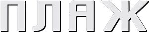A Praia — Logos 4