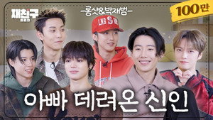 Épisode 14