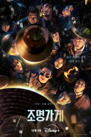 <Images posters